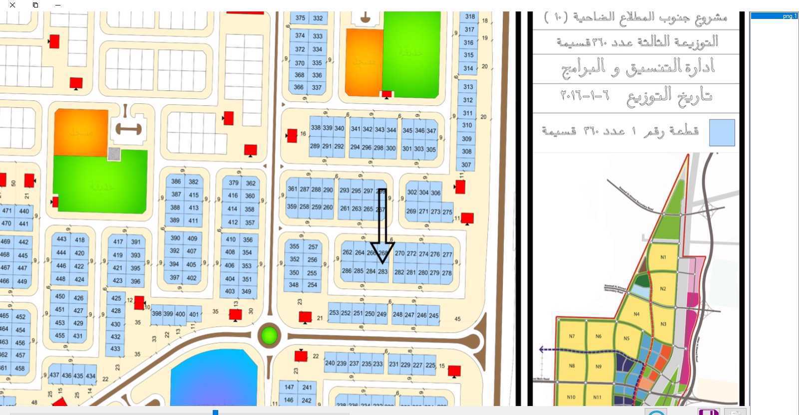 صورة مصغرة 1