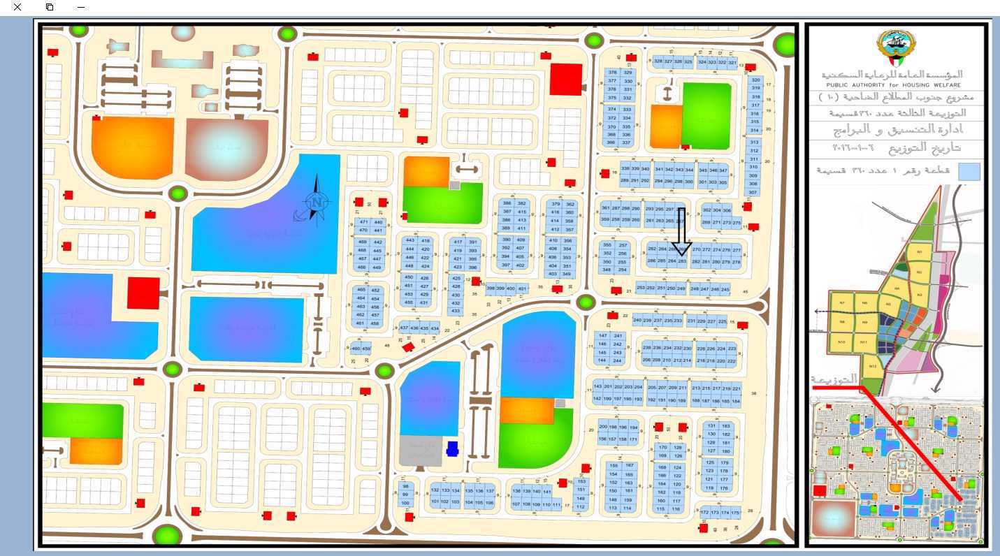صورة مصغرة 2