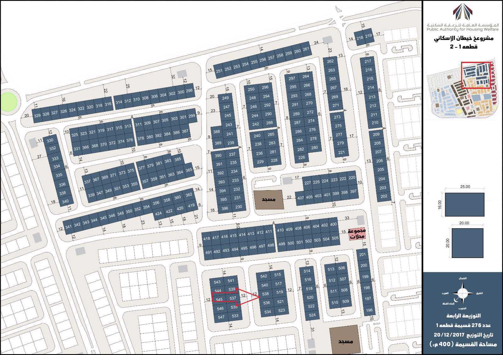 صورة مصغرة 2