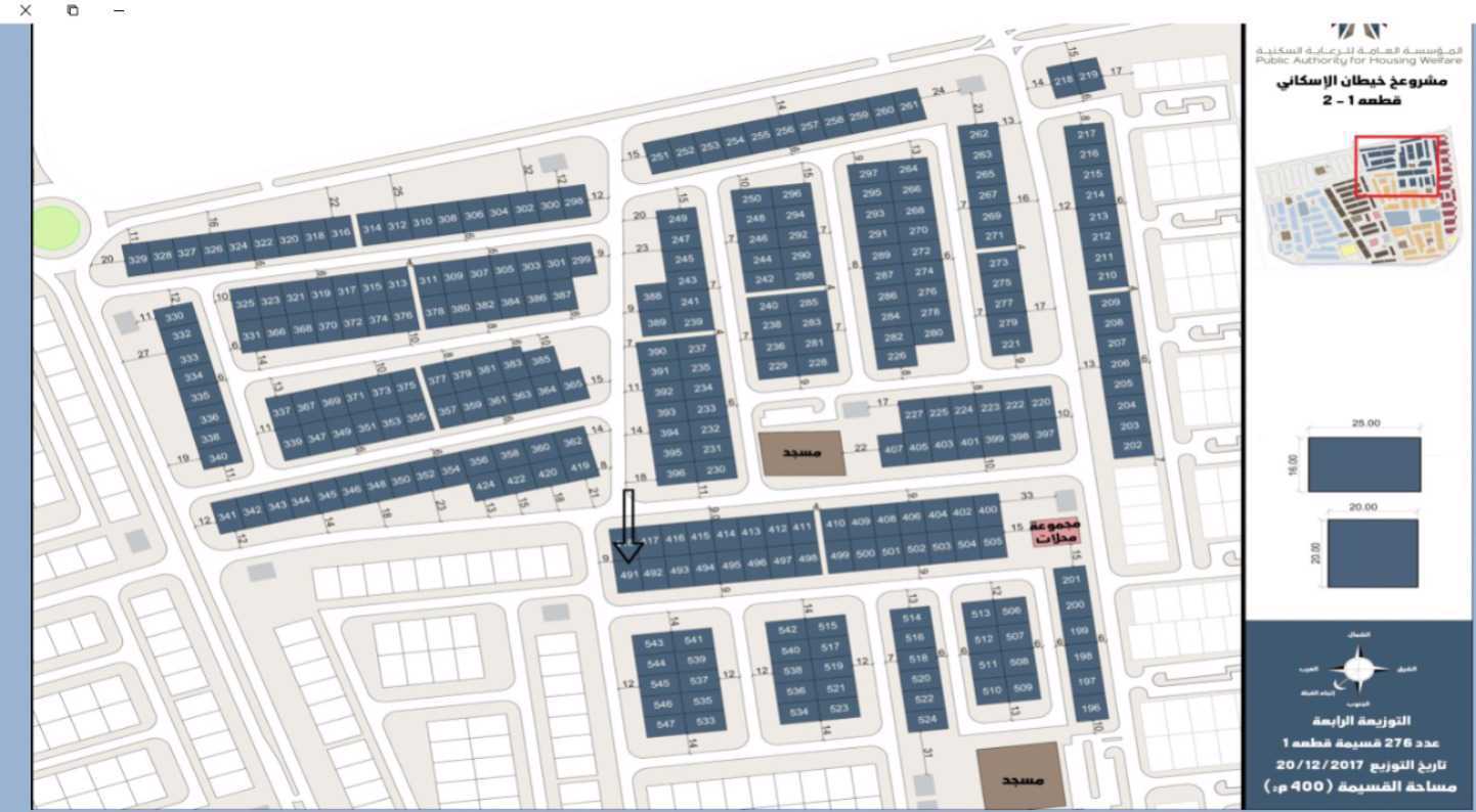 صورة مصغرة 1