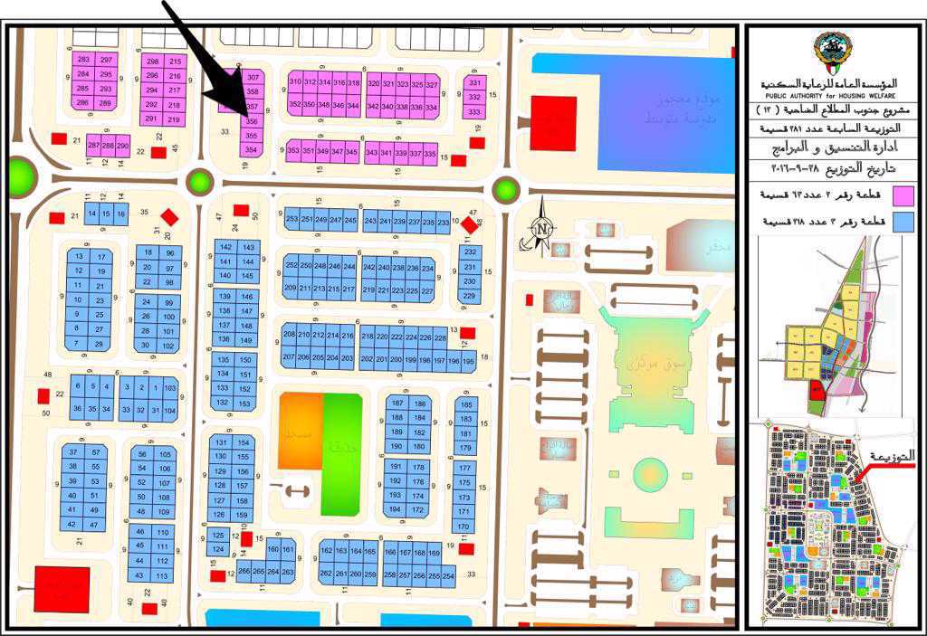 صورة مصغرة 2