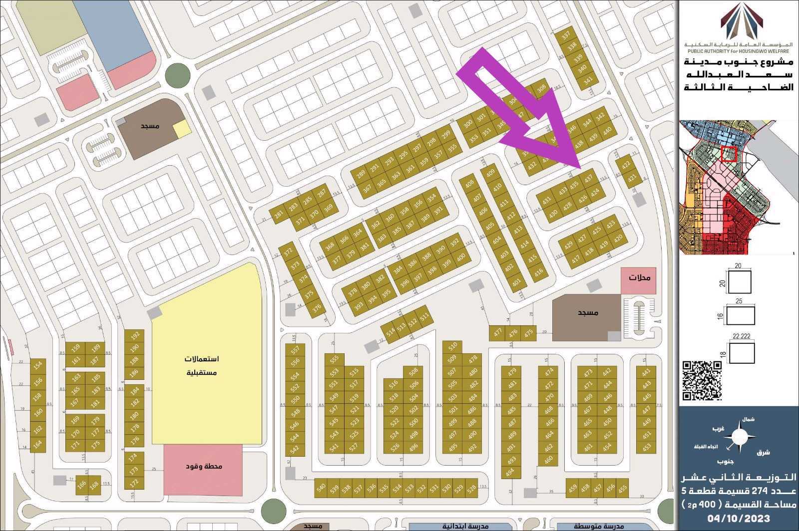 صورة مصغرة 1