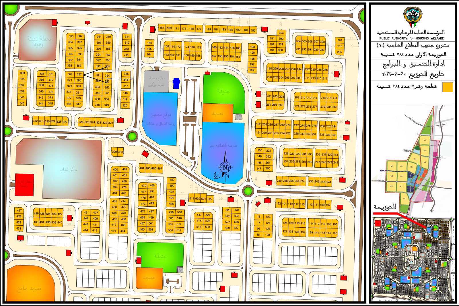 صورة مصغرة 2