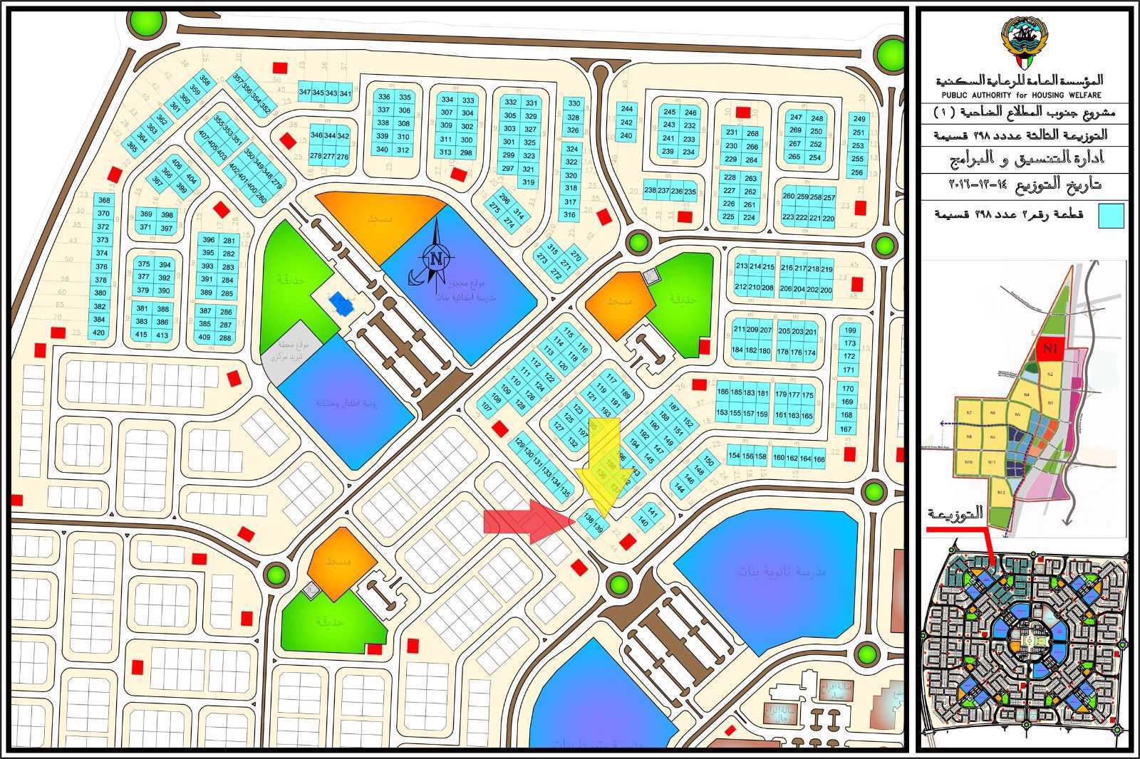صورة مصغرة 1