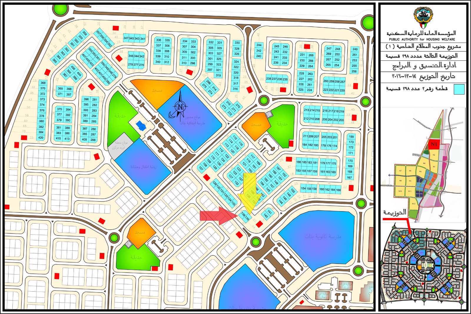 صورة مصغرة 1
