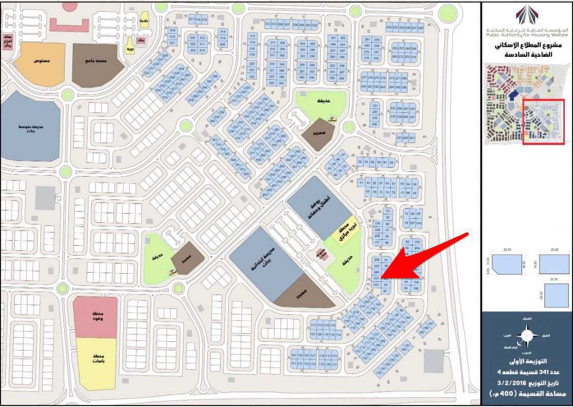 صورة مصغرة 2