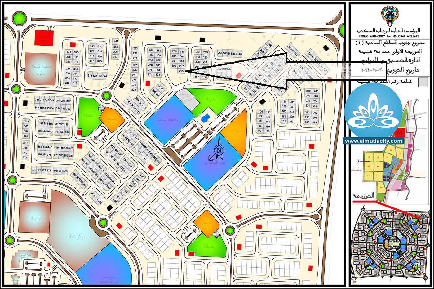 صورة مصغرة 1