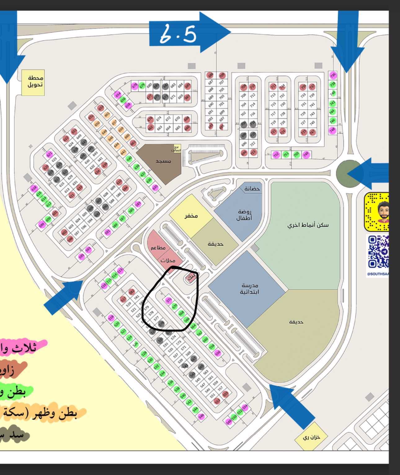 صورة مصغرة 1