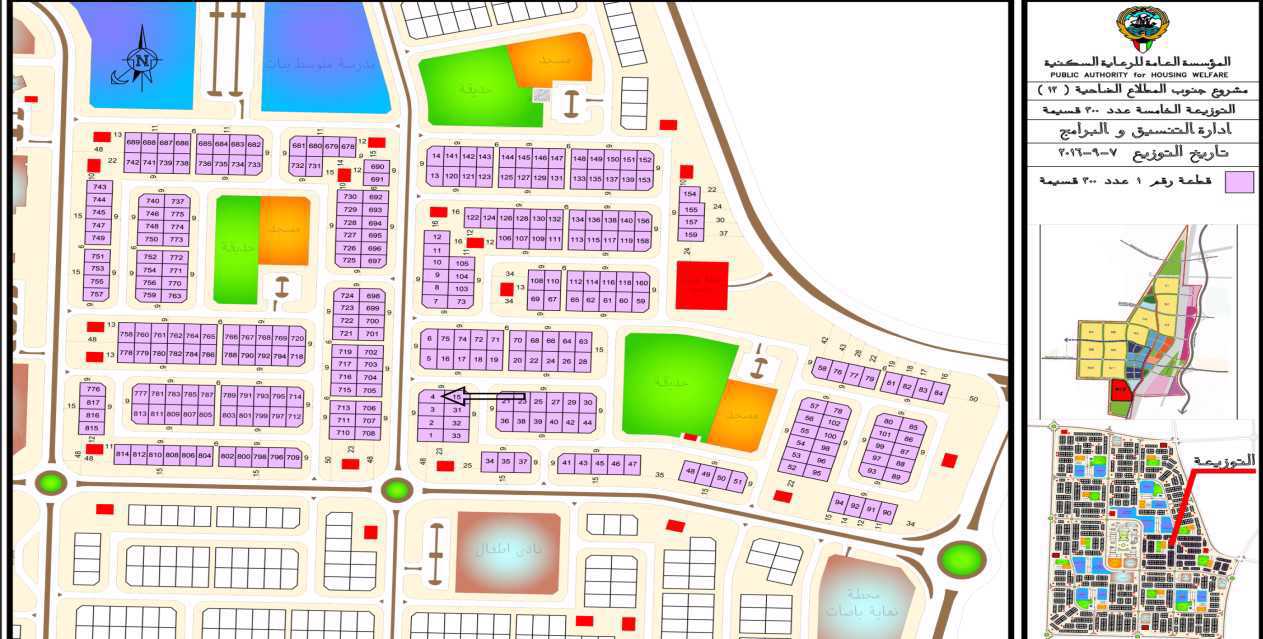 صورة مصغرة 1