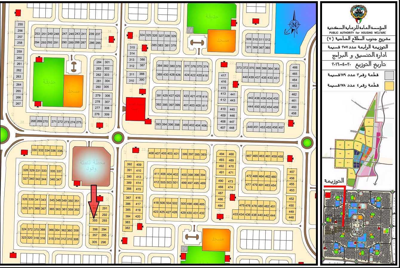 صورة مصغرة 2
