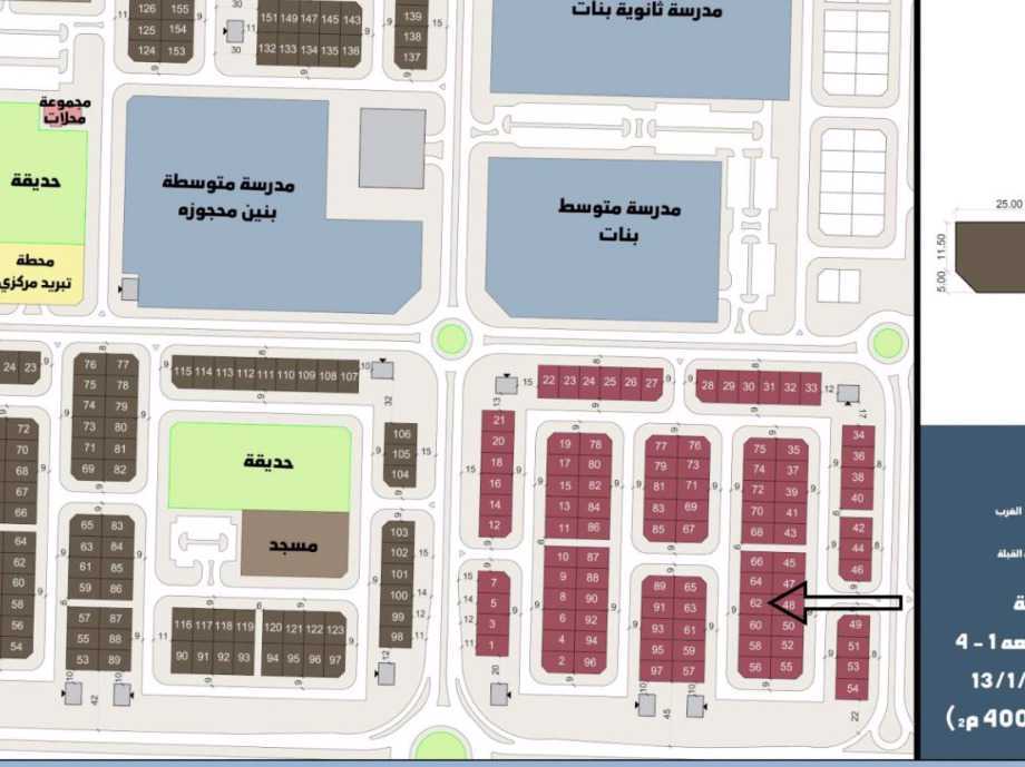 صورة مصغرة 1