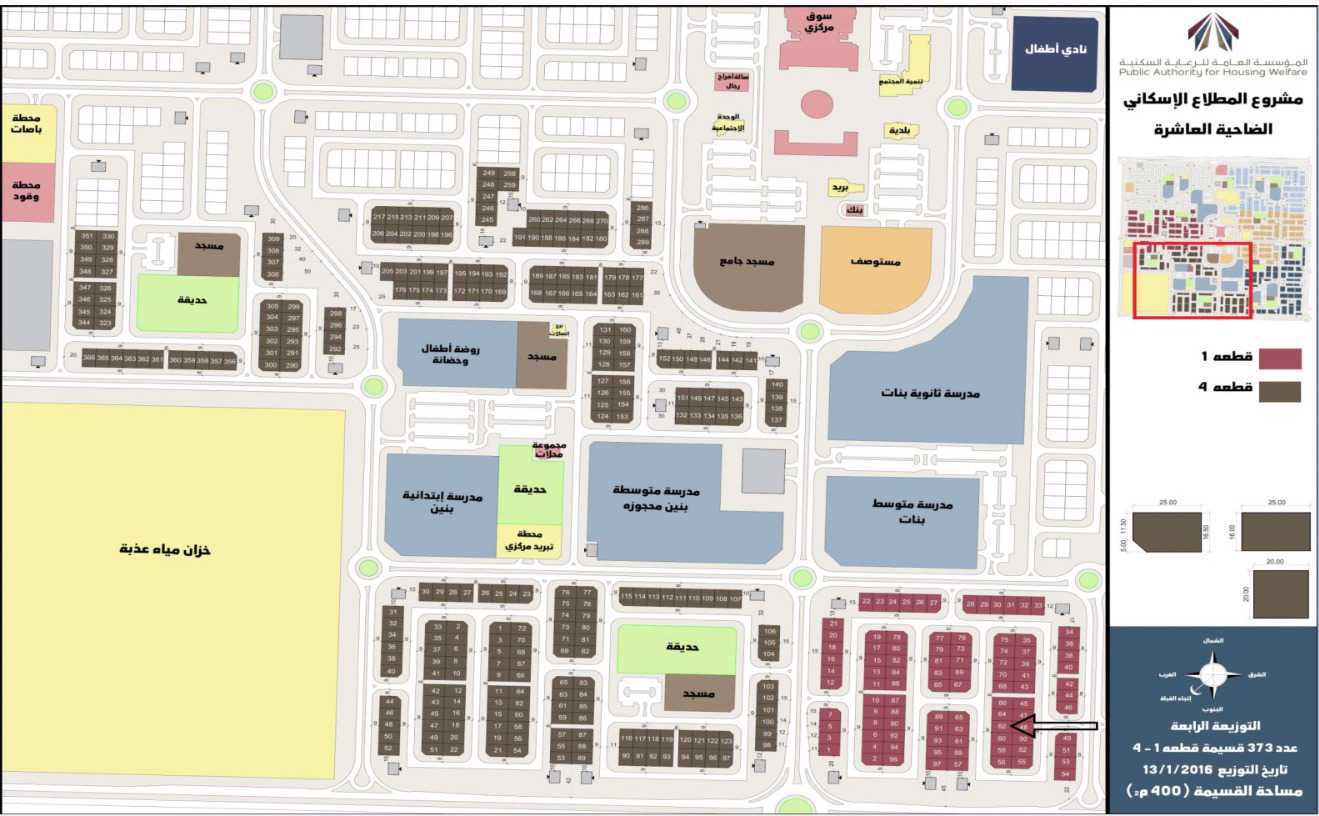 صورة مصغرة 2