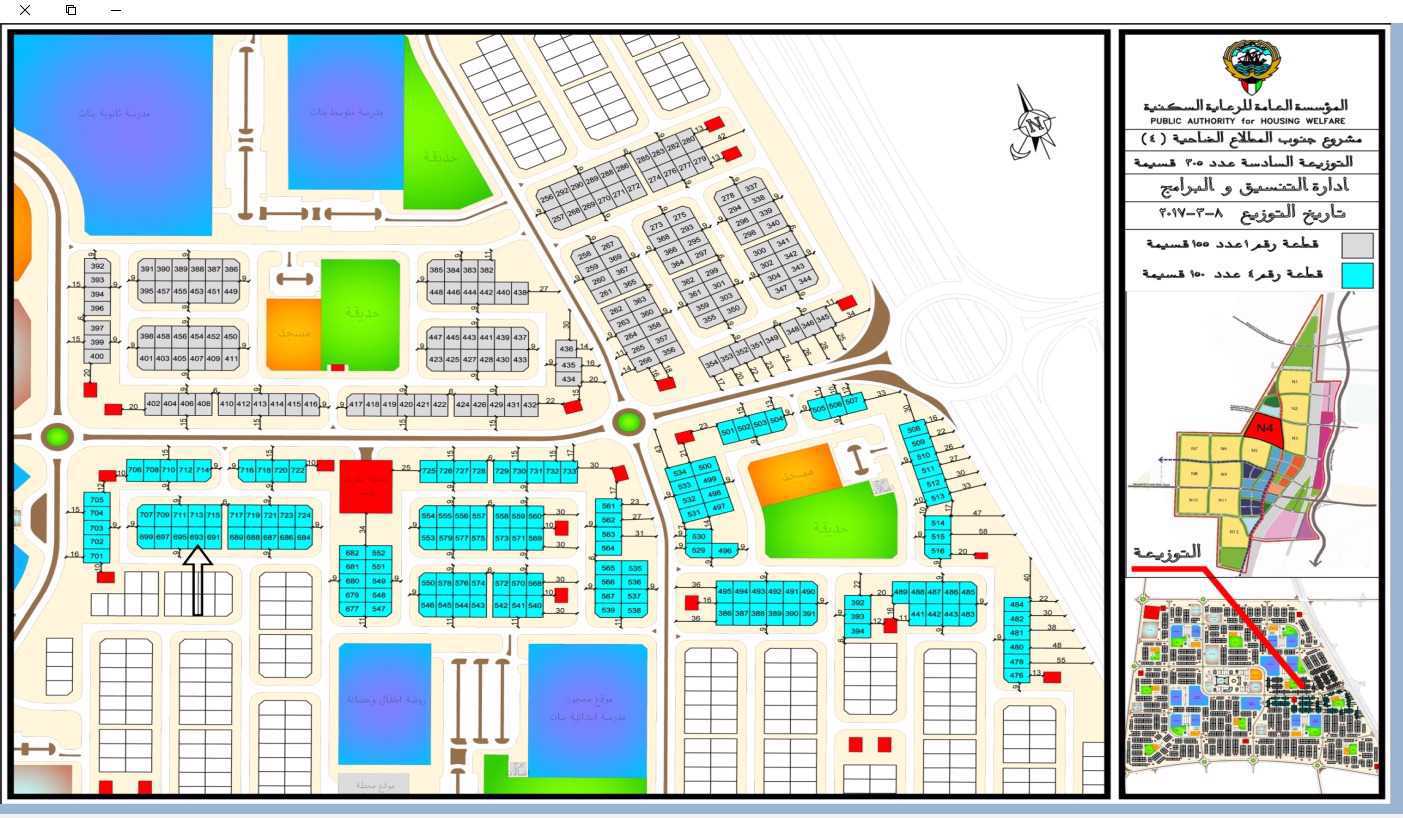 صورة مصغرة 2