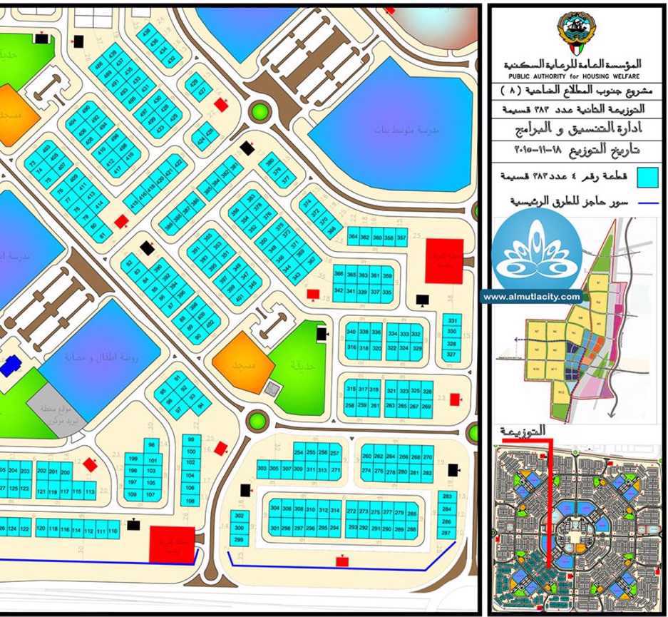 صورة مصغرة 1