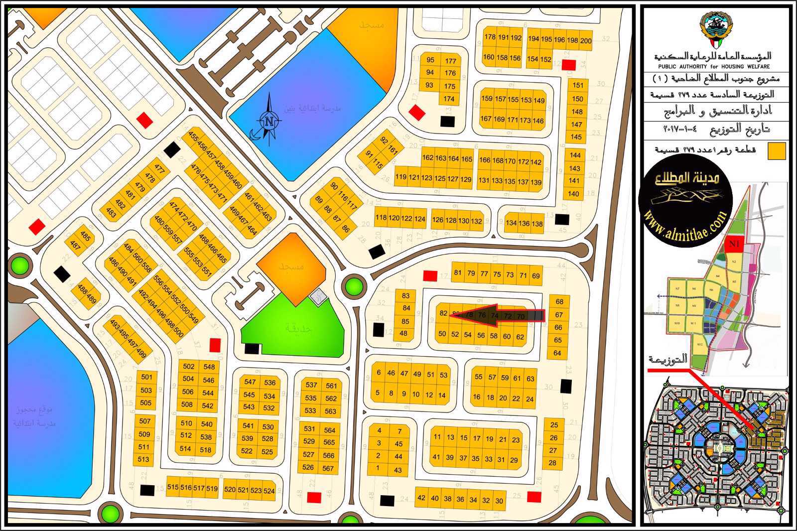 صورة مصغرة 2