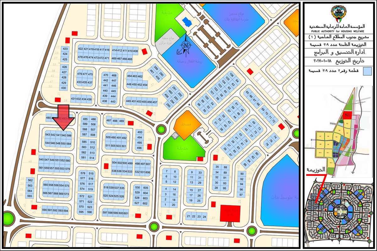 صورة مصغرة 2