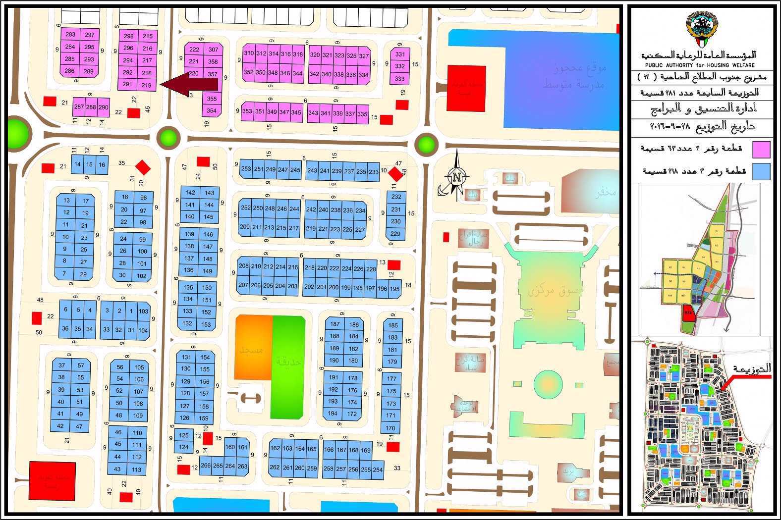 صورة مصغرة 2