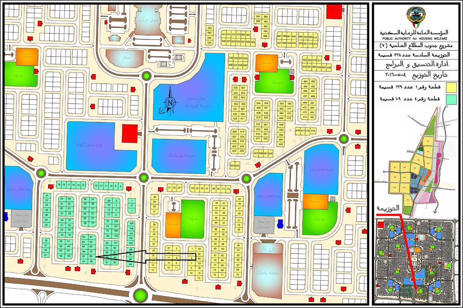 صورة مصغرة 1