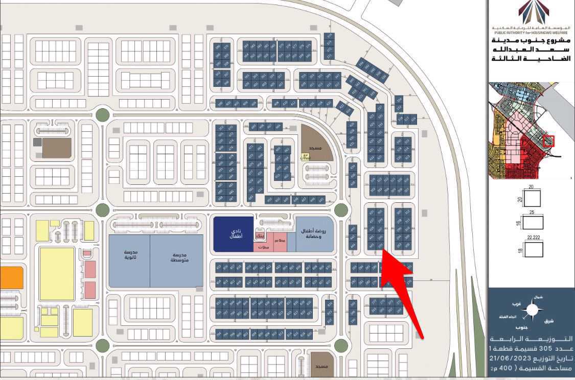 صورة مصغرة 2