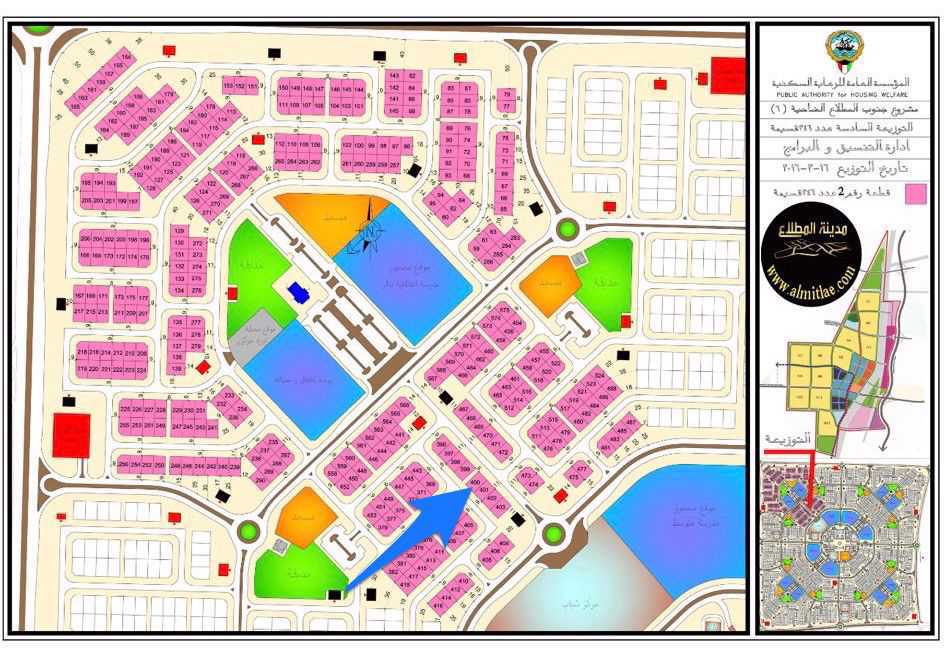 صورة مصغرة 2