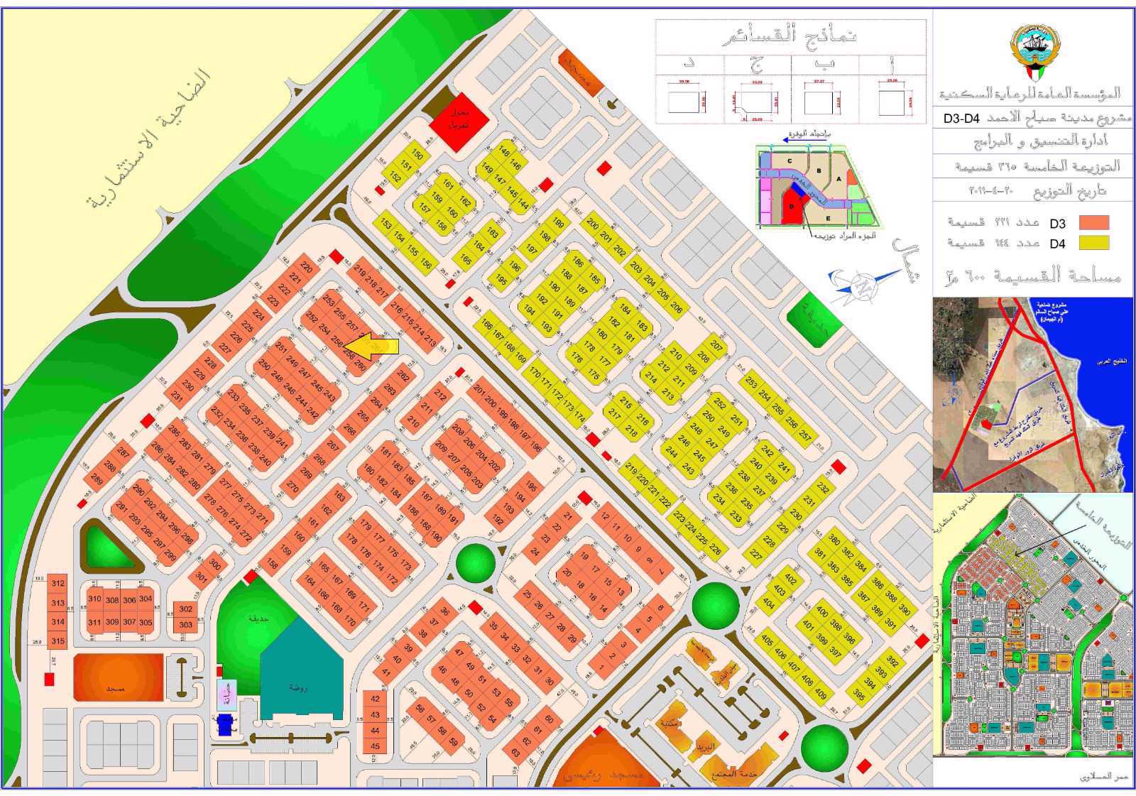 صورة مصغرة 3