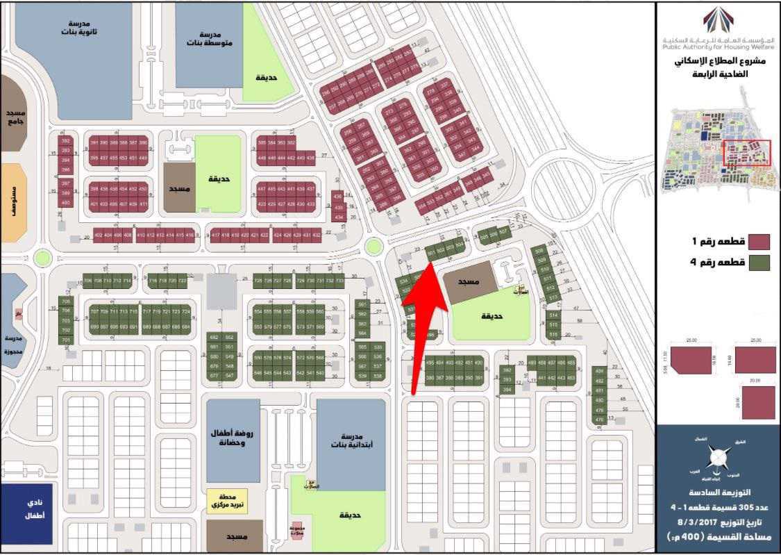 صورة مصغرة 2