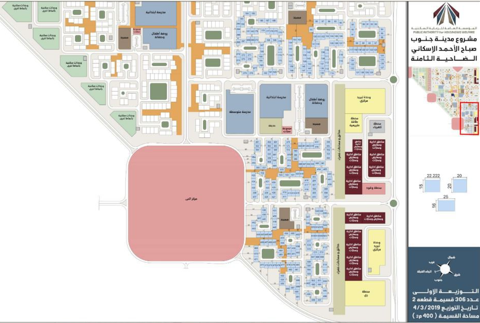 صورة مصغرة 2