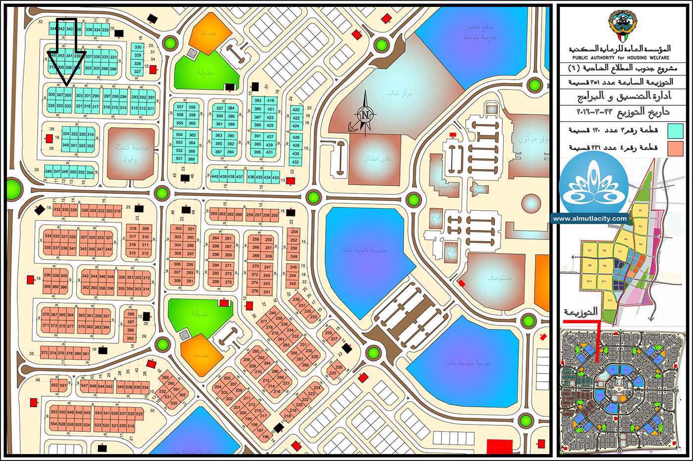 صورة مصغرة 1