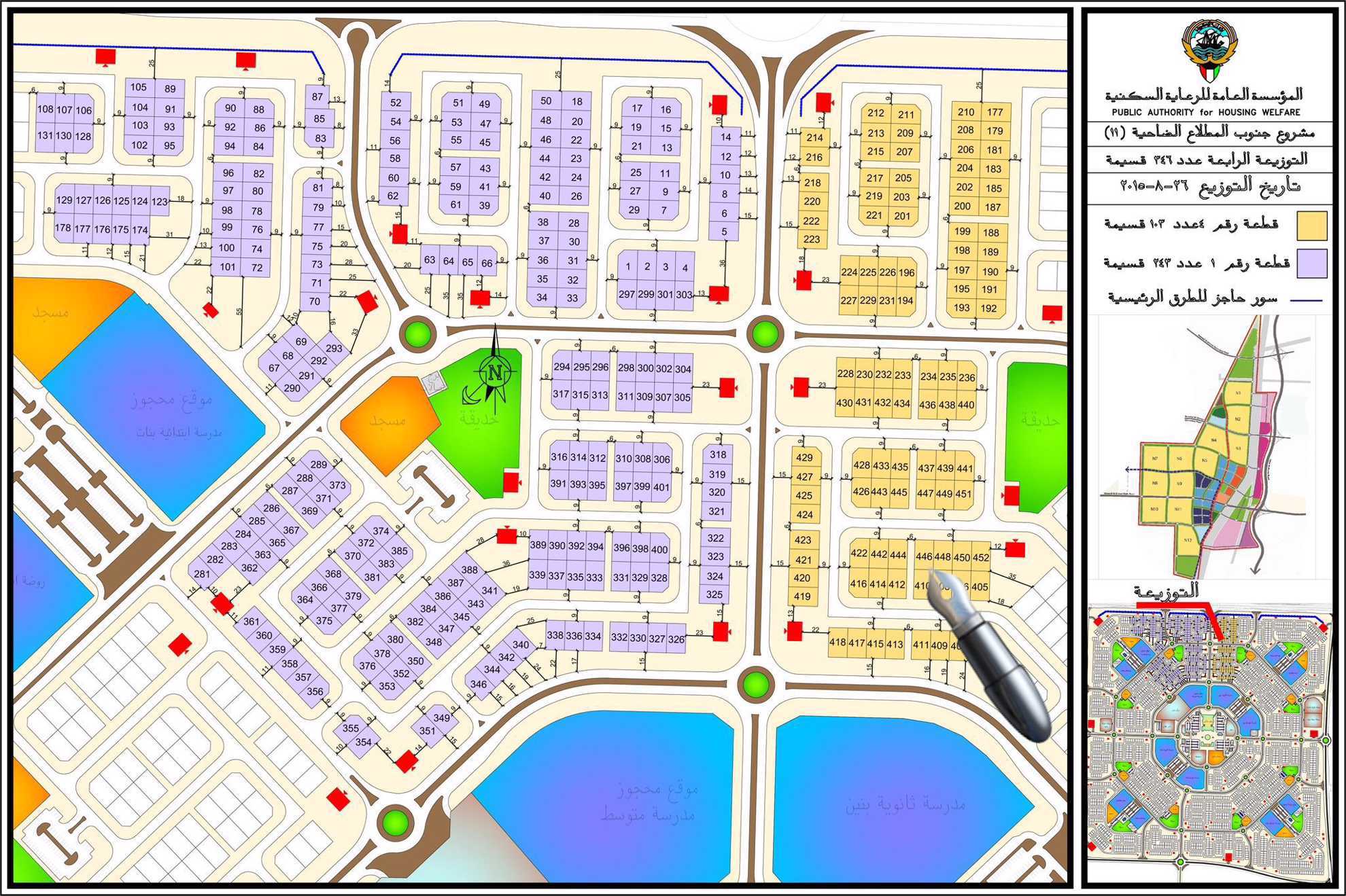 صورة مصغرة 1
