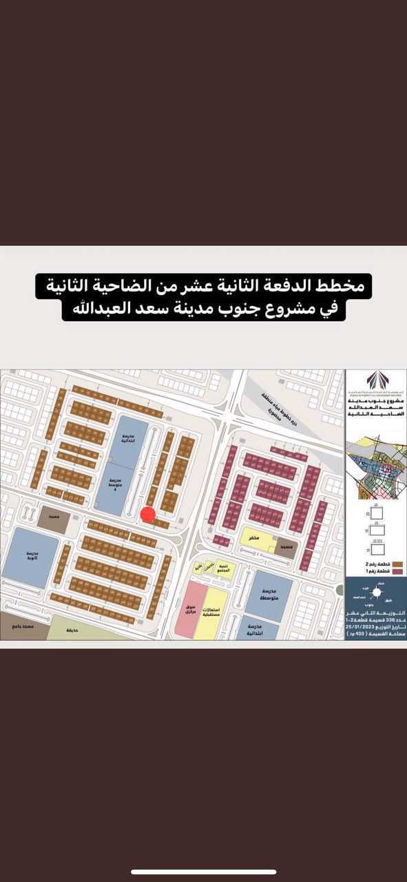 صورة مصغرة 2