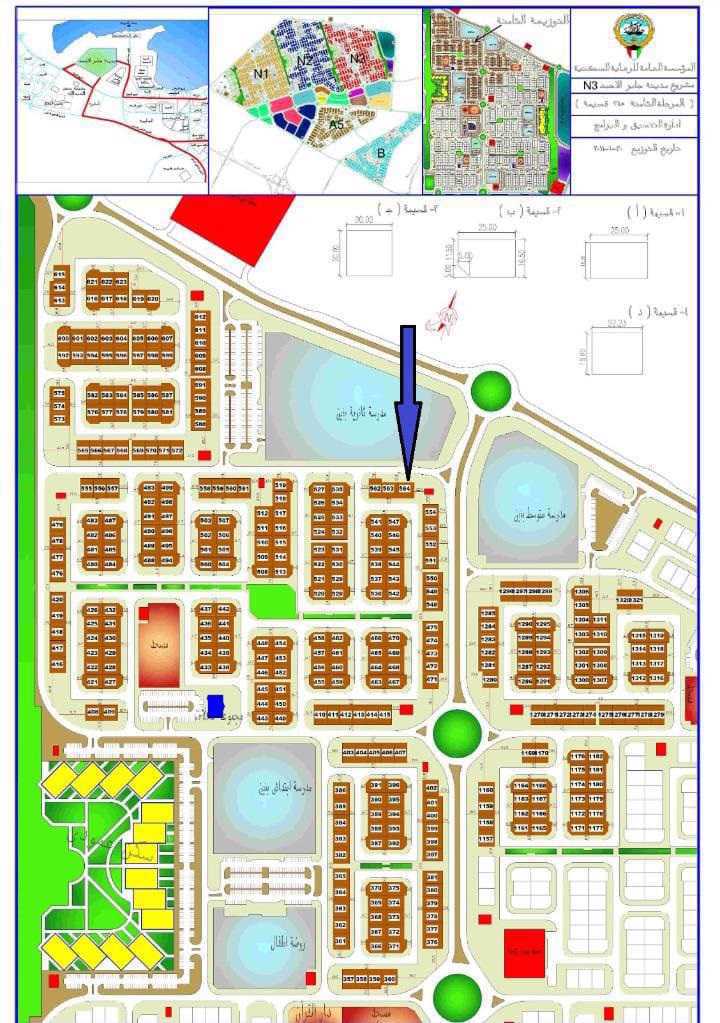 صورة مصغرة 1