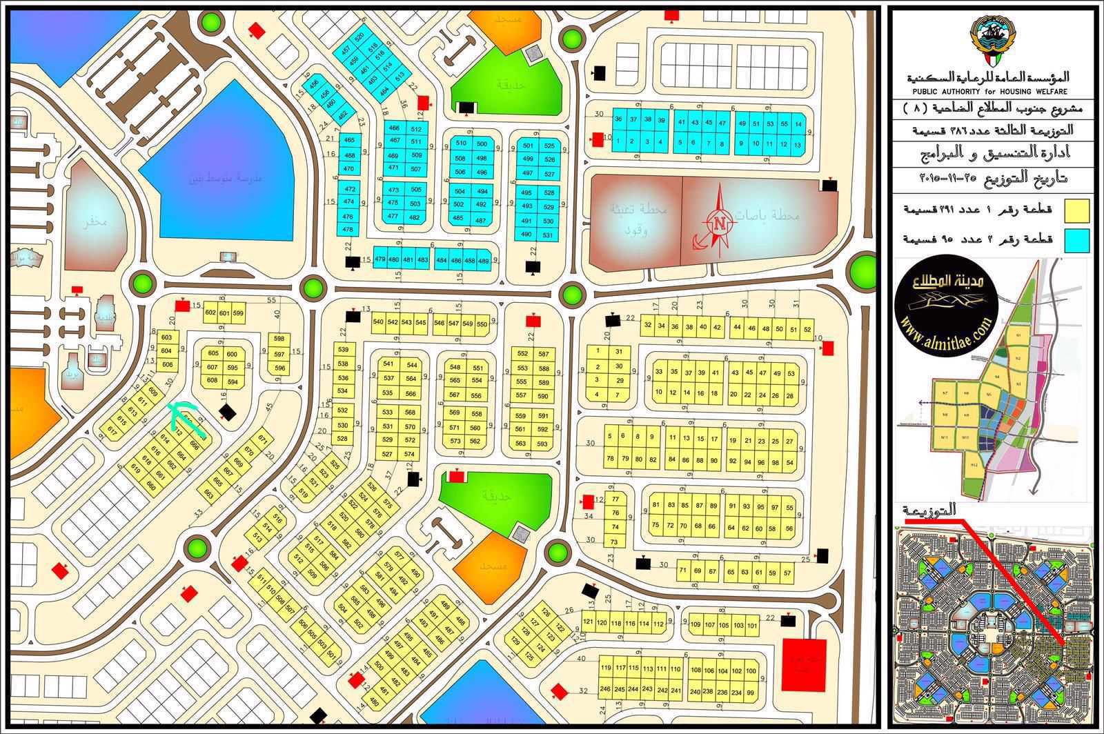 صورة مصغرة 1