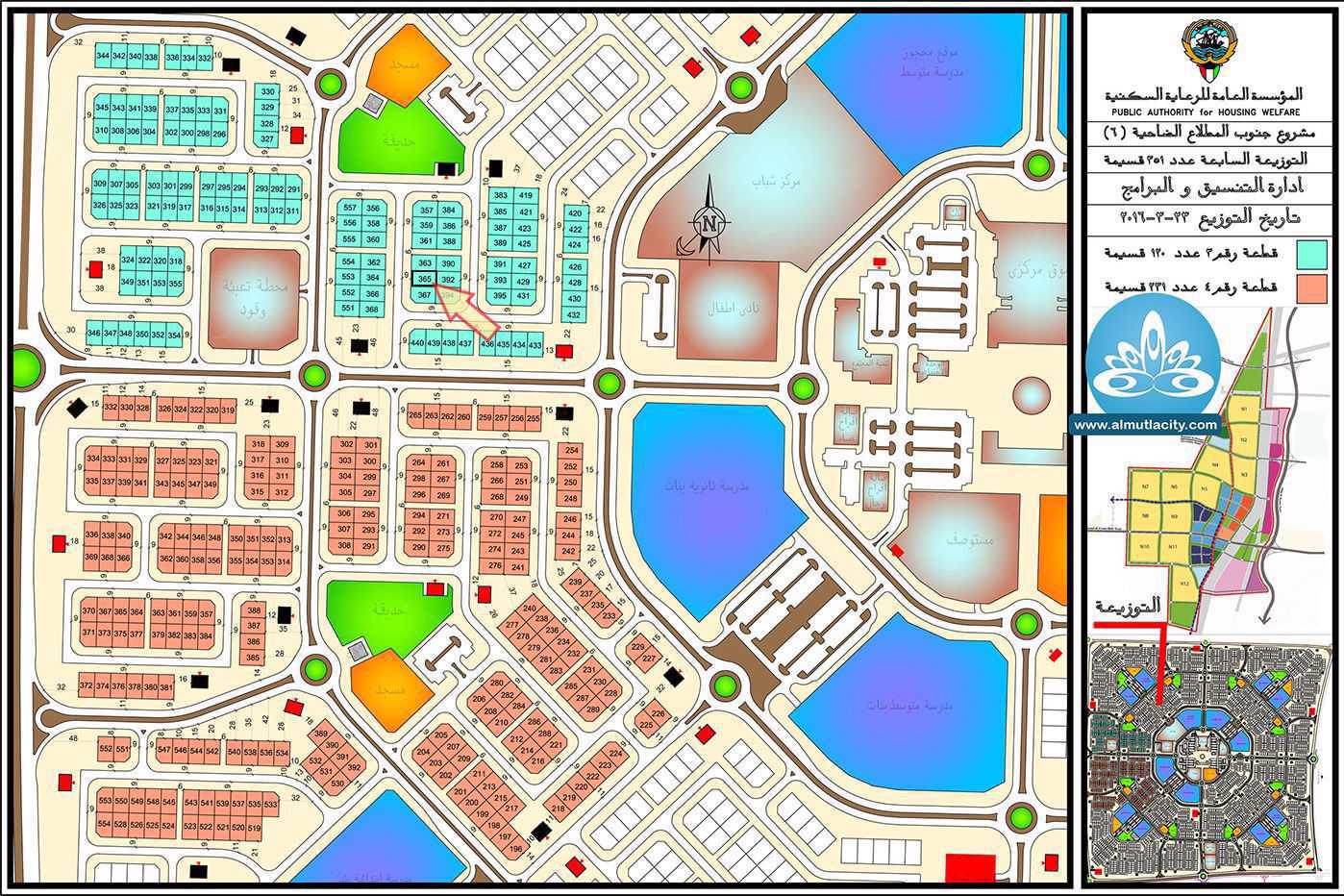 صورة مصغرة 1