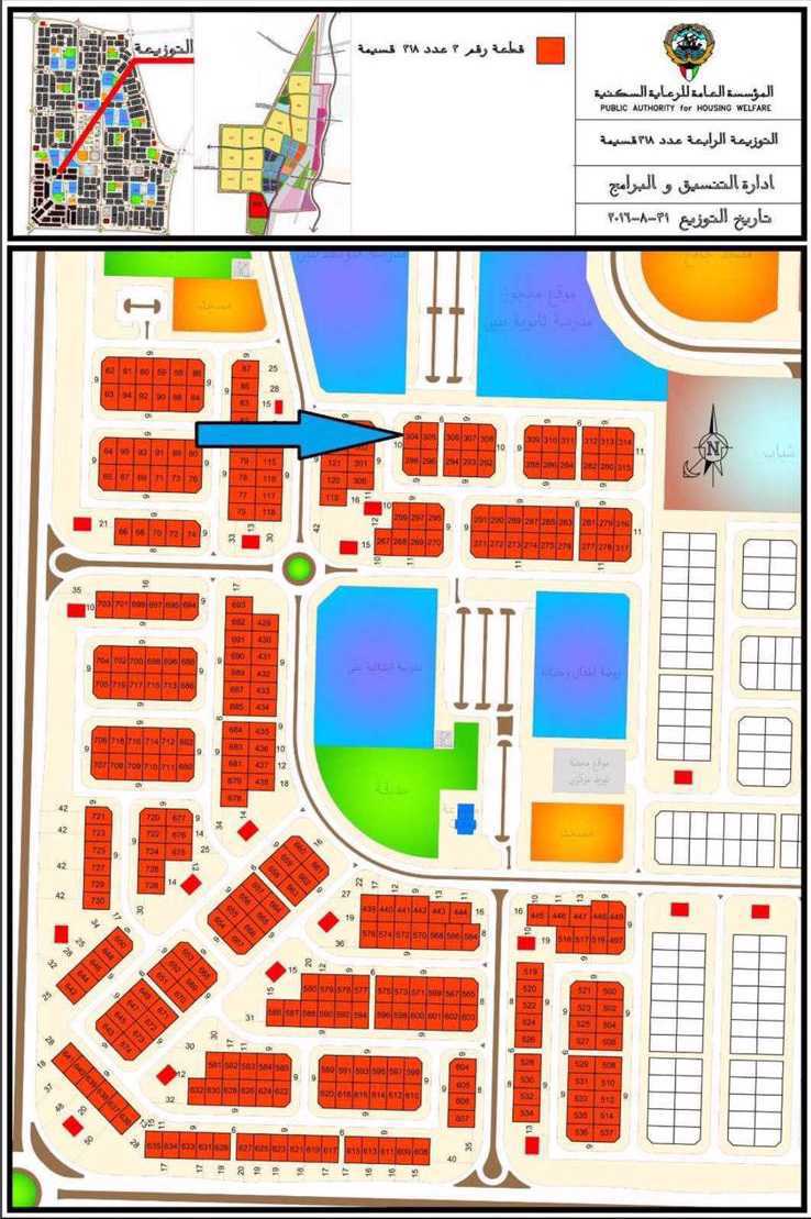 صورة مصغرة 1