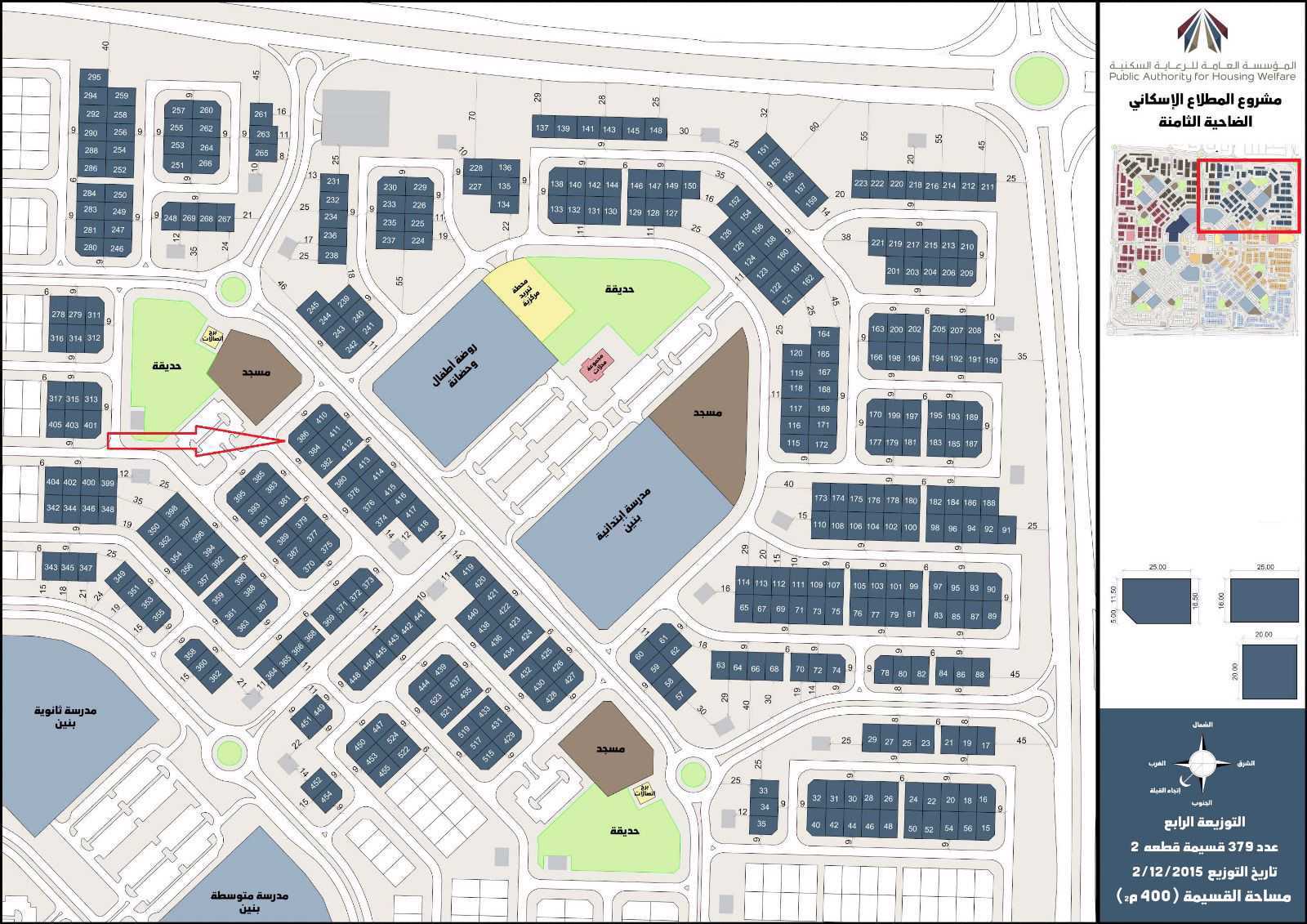 صورة مصغرة 1