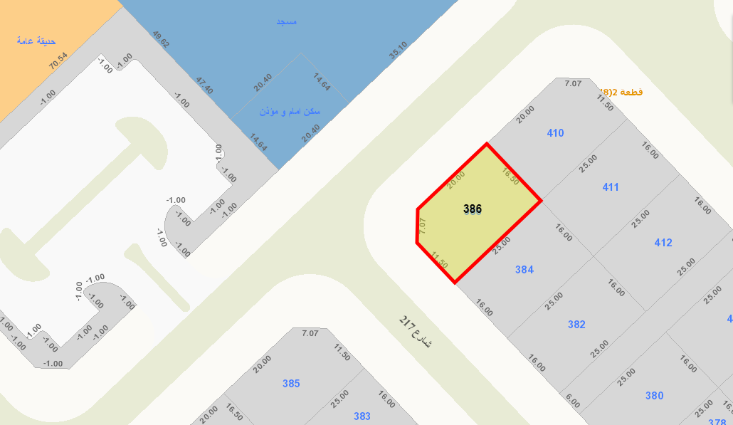 صورة مصغرة 2