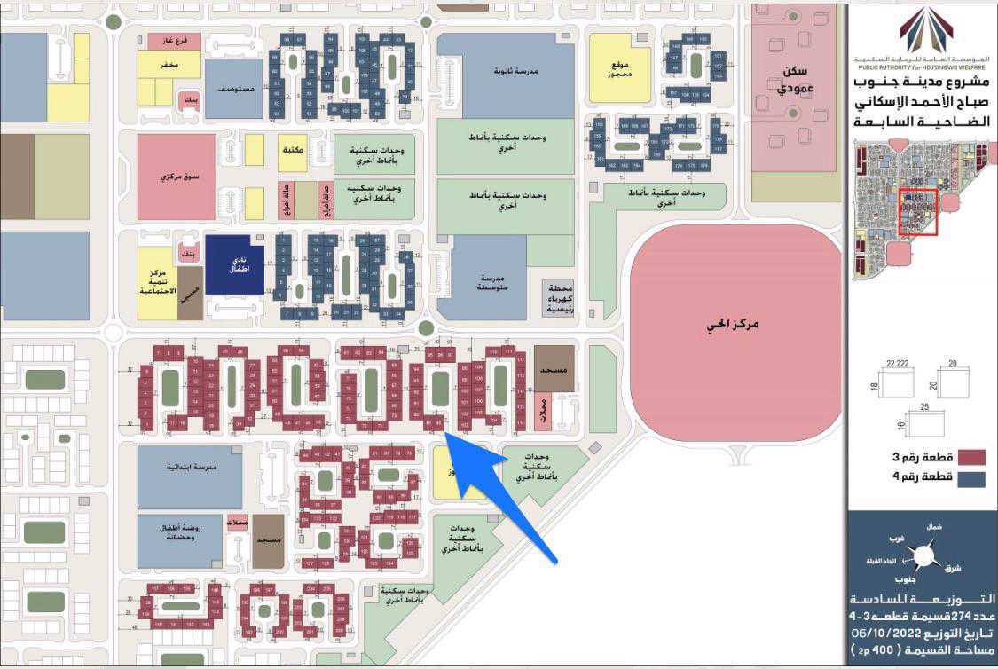 صورة مصغرة 2