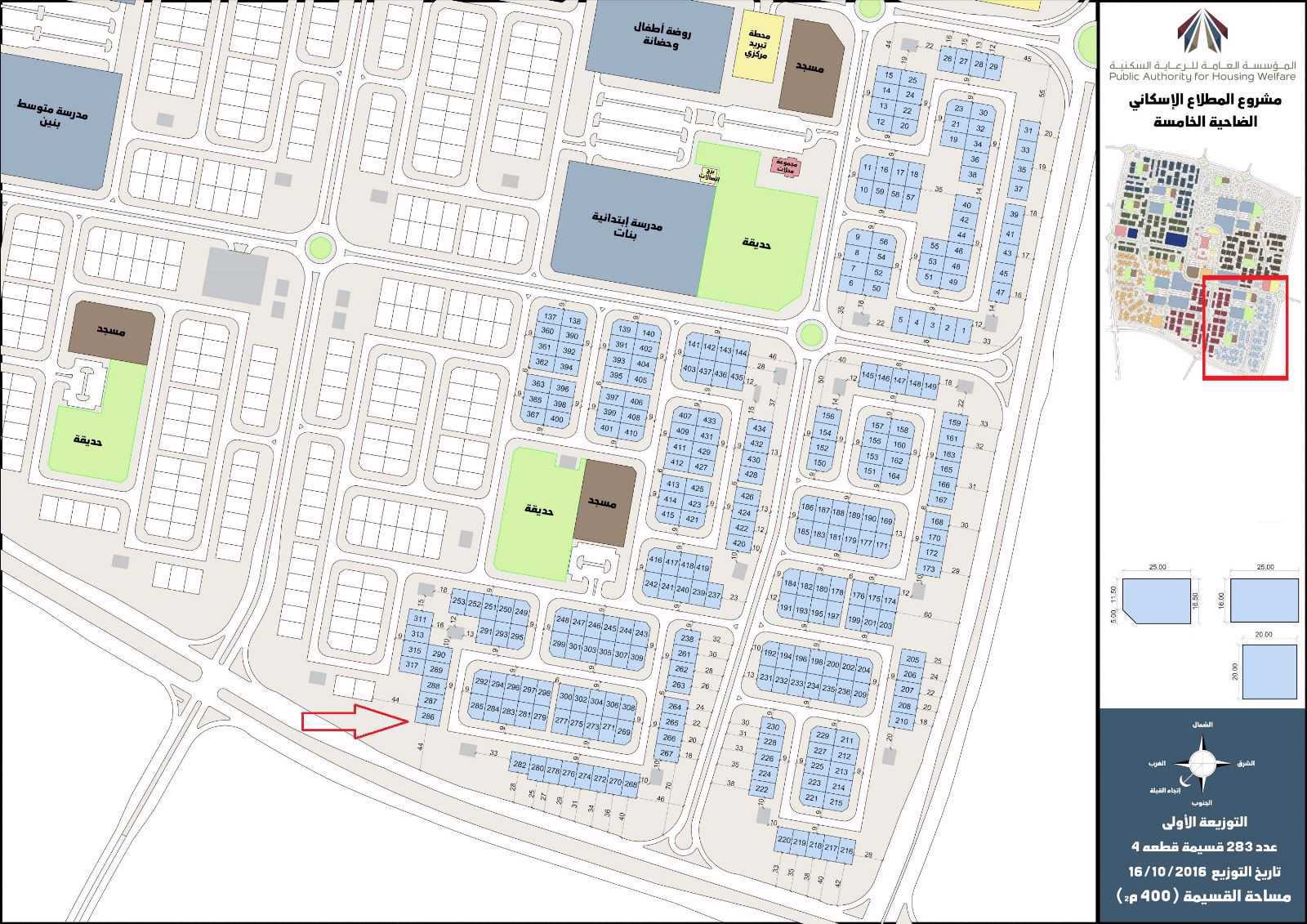 صورة مصغرة 1