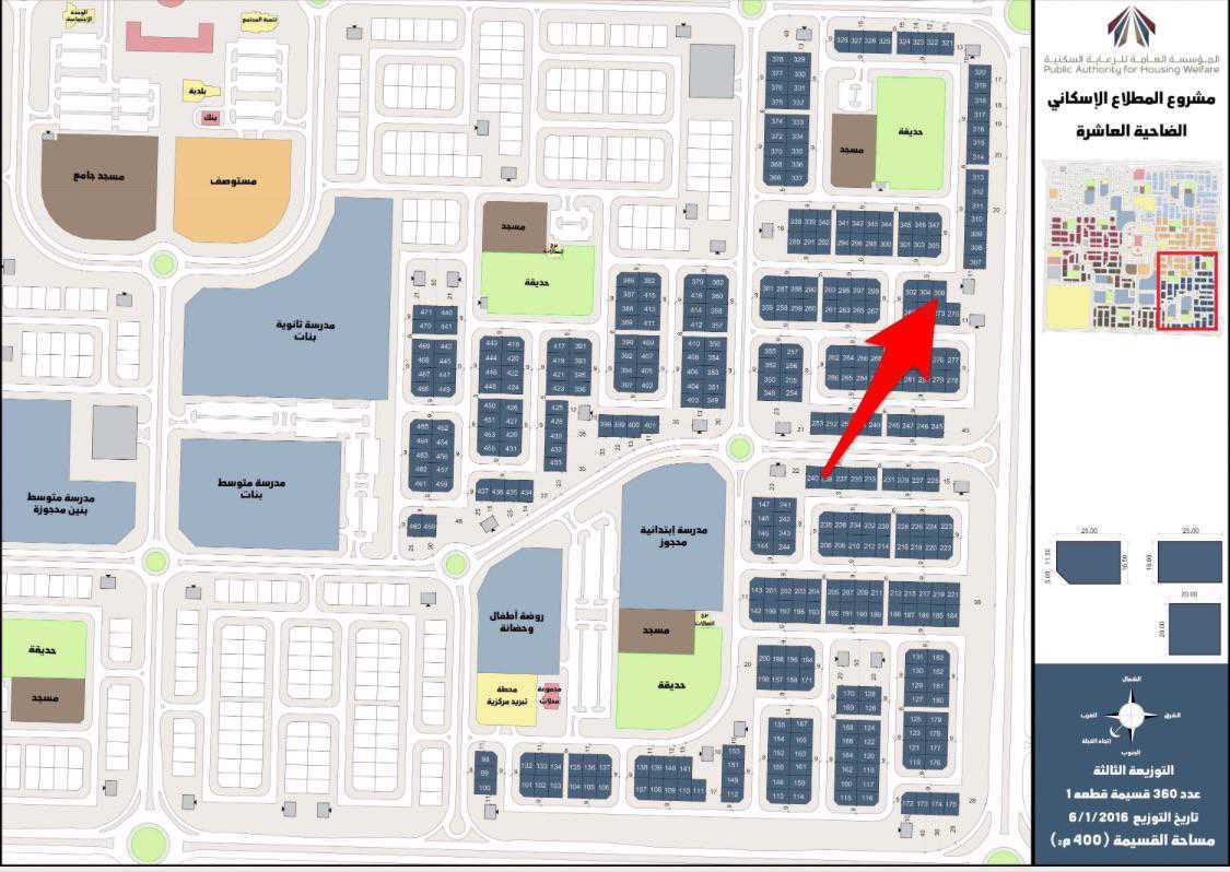 صورة مصغرة 1