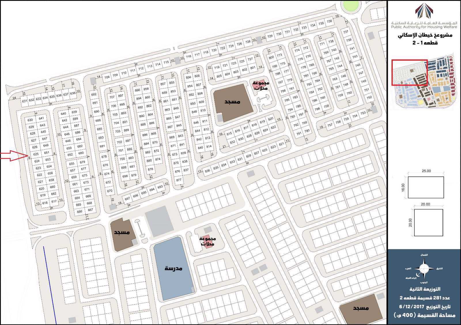 صورة مصغرة 1