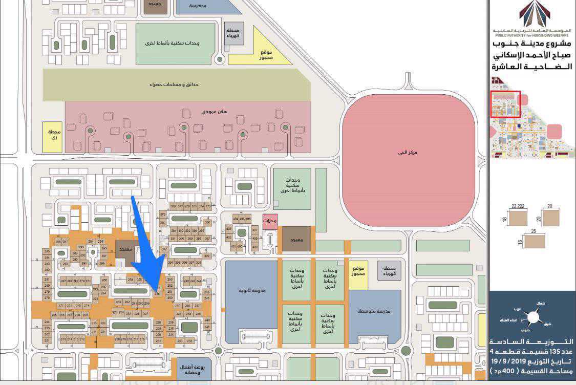 صورة مصغرة 2