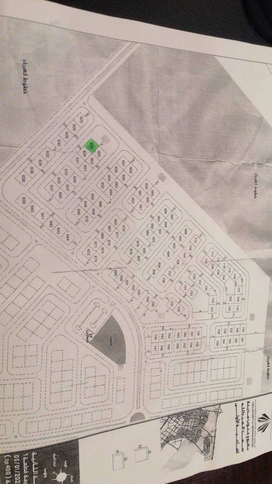 صورة مصغرة 1