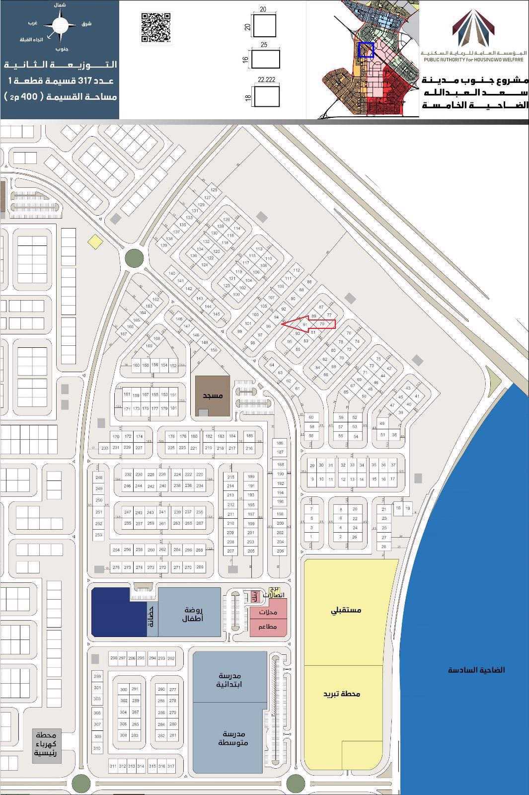 صورة مصغرة 1