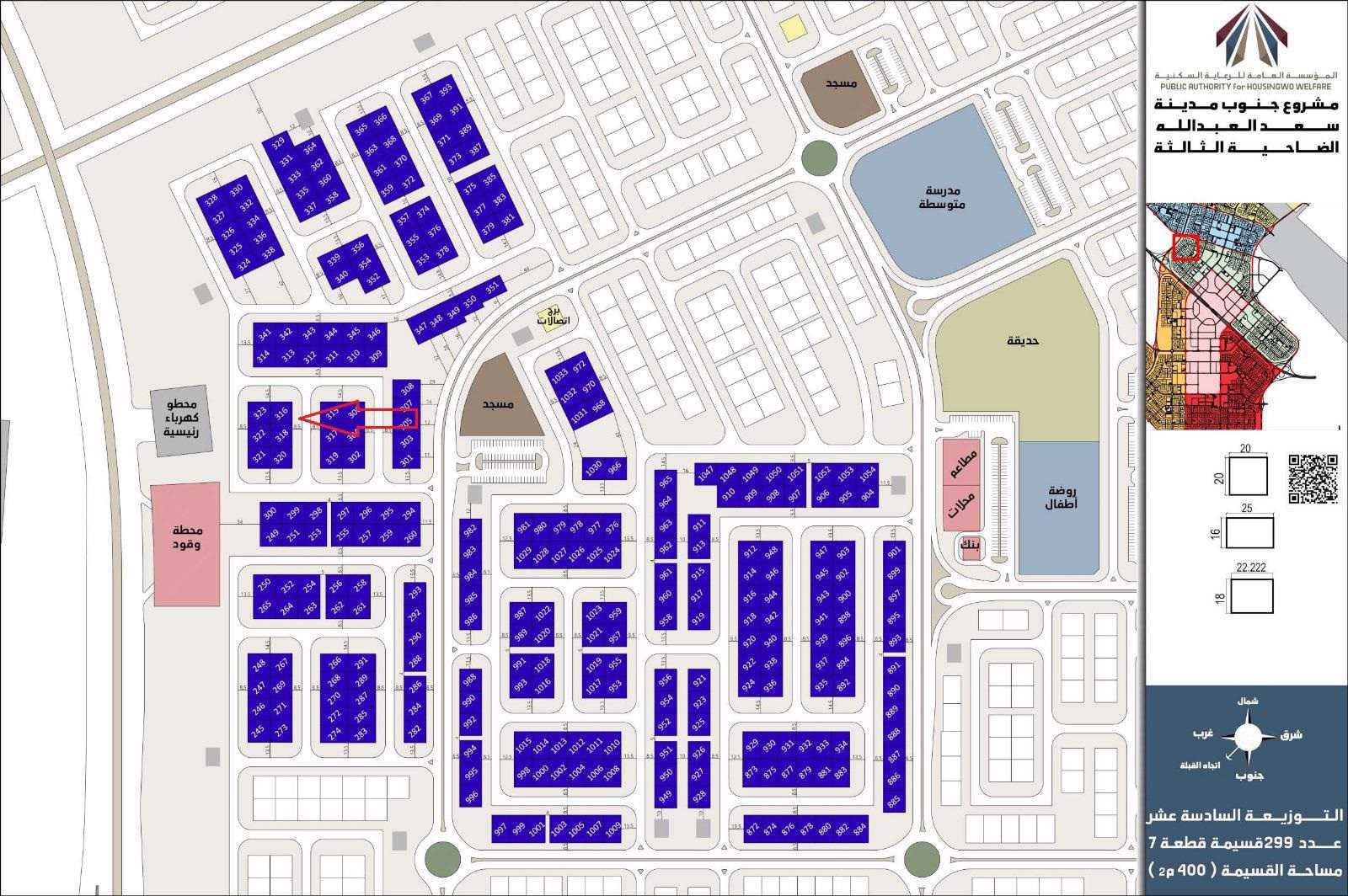 صورة مصغرة 1