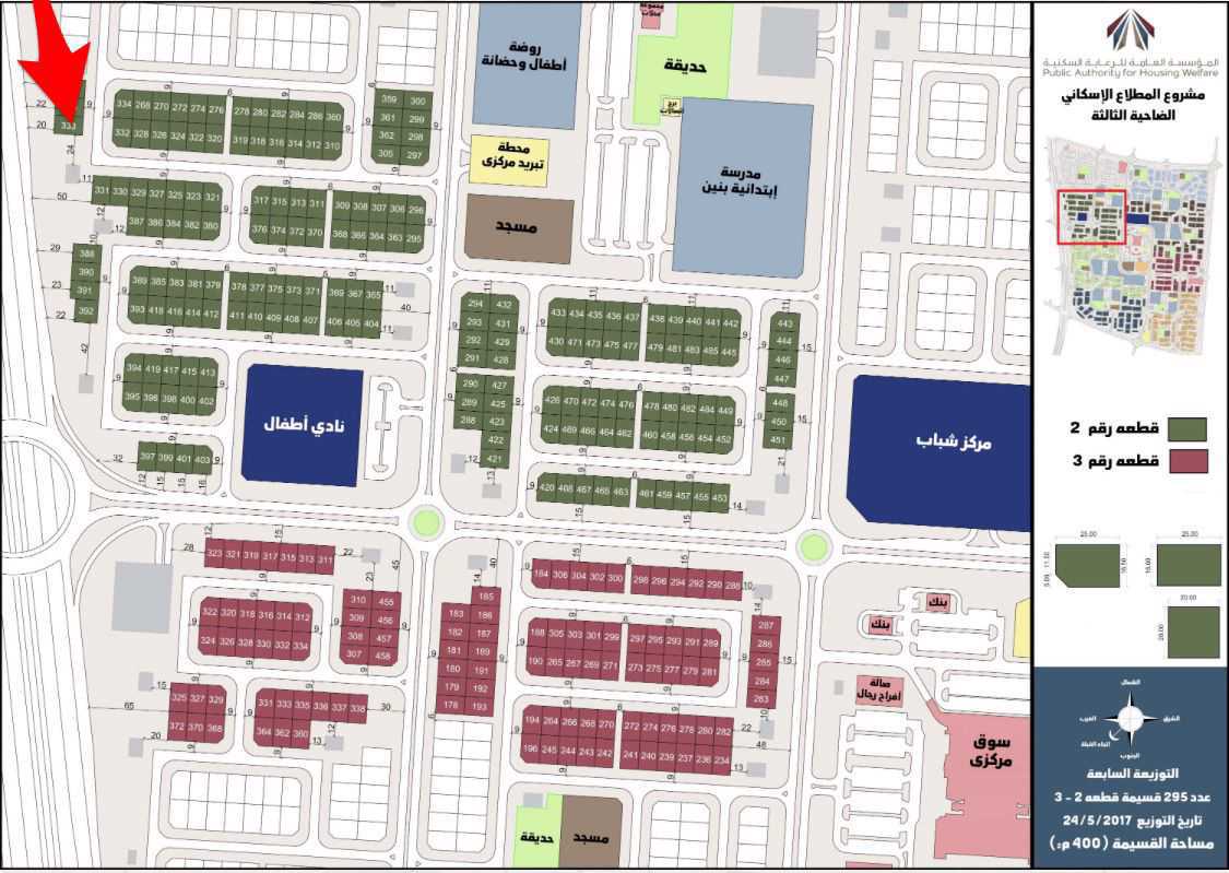 صورة مصغرة 1