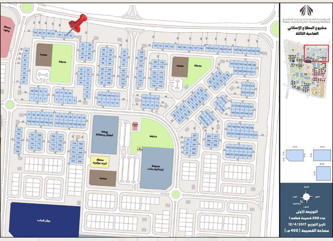 صورة مصغرة 2