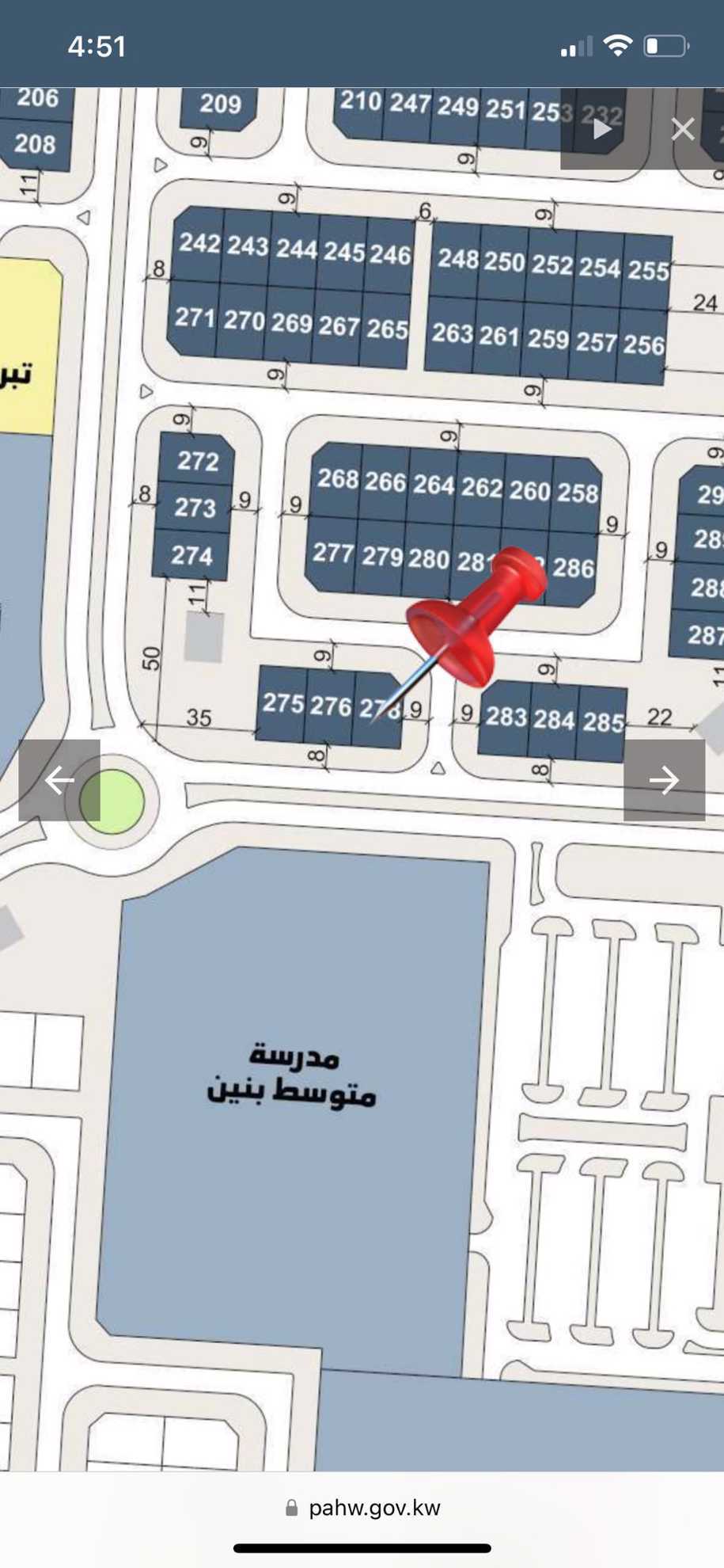 صورة مصغرة 1