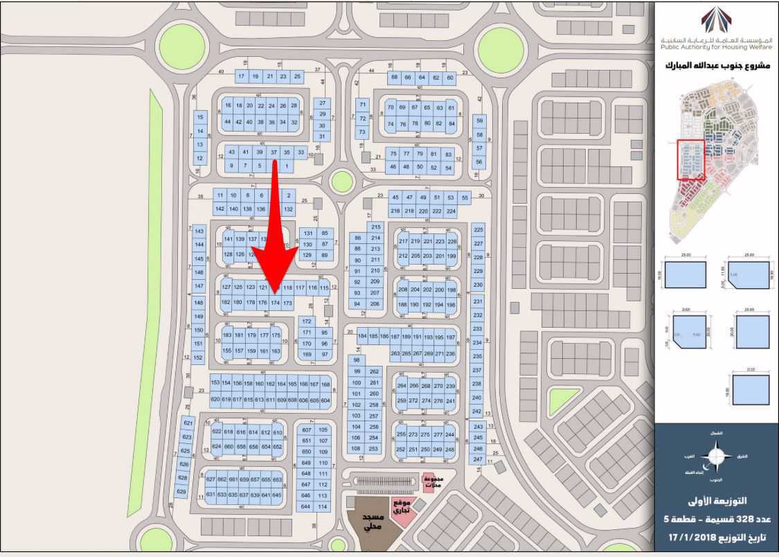 صورة مصغرة 2