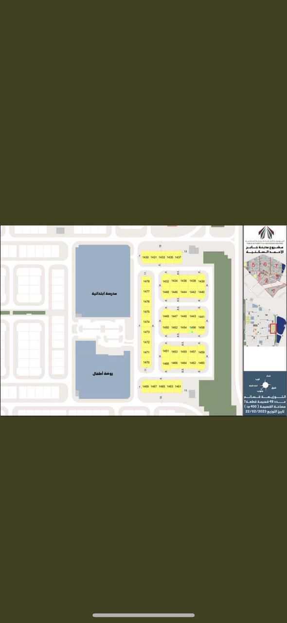 صورة مصغرة 1