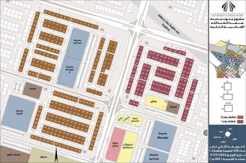 صورة مصغرة 2